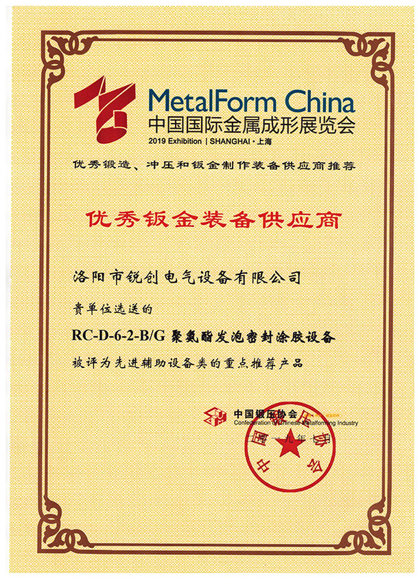 鈑金裝(zhuang)備(bei)供(gong)應(ying)商(shang)