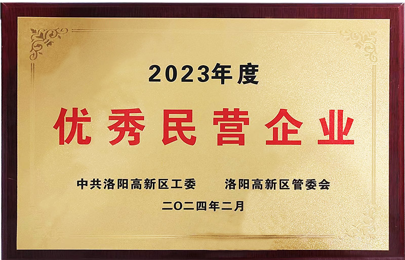 民營(ying)企業(ye)