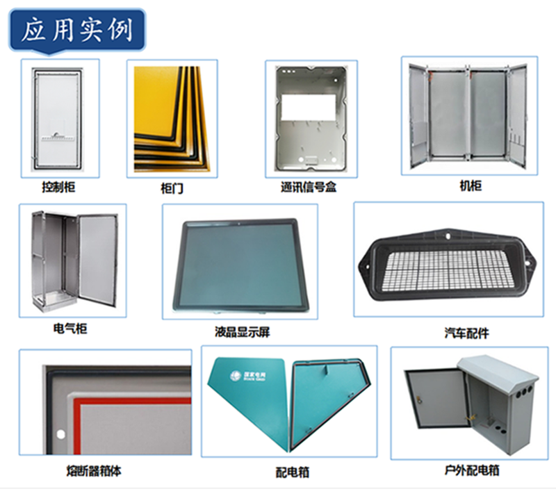 八(ba)代(dai)常量(liang)數(shu)控(kong)密封塗(tu)膠(jiao)機