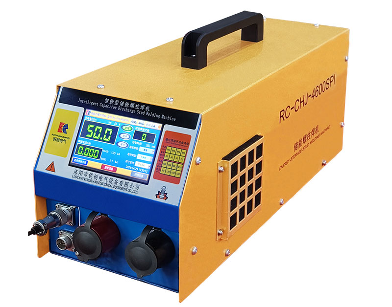 手(shou)持(chi)式儲(chu)能螺(luo)柱銲(han)機RC-CHJ-4600SPI