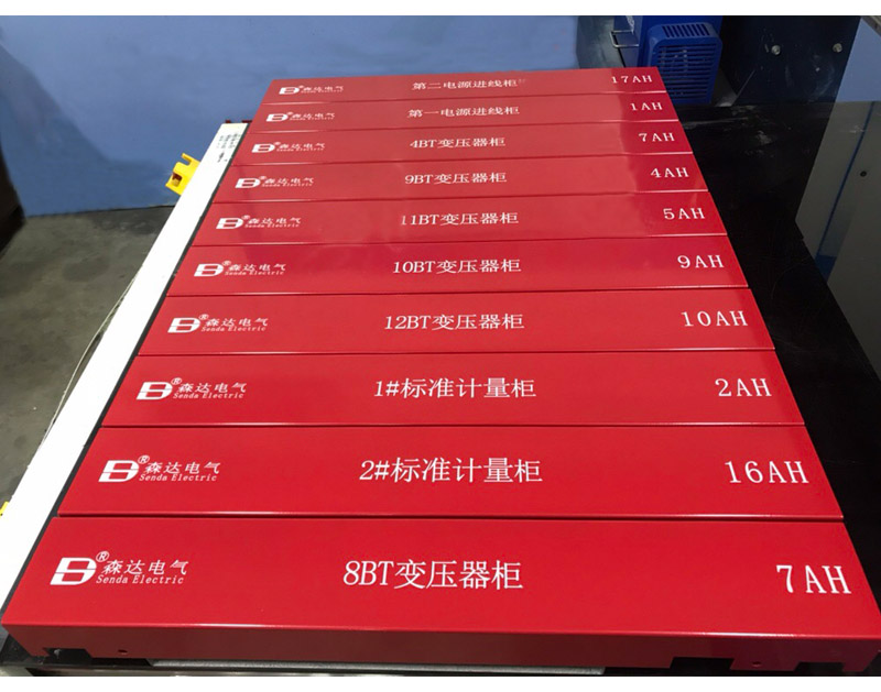 2515單平檯平(ping)闆打印機