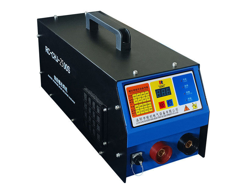 手持式(shi)儲(chu)能(neng)螺(luo)柱(zhu)銲機RC-CHJ-2500S