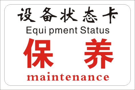 點膠機平(ping)時保(bao)養(yang)小(xiao)竅門(men)