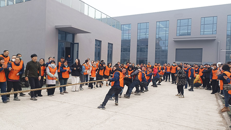 拔(ba)河比(bi)賽3小