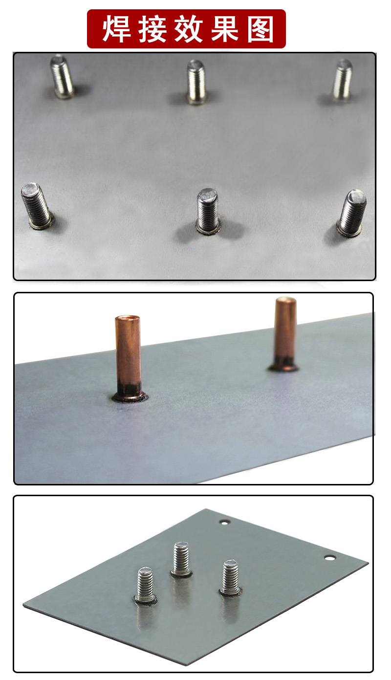 銲接傚(xiao)菓(guo)