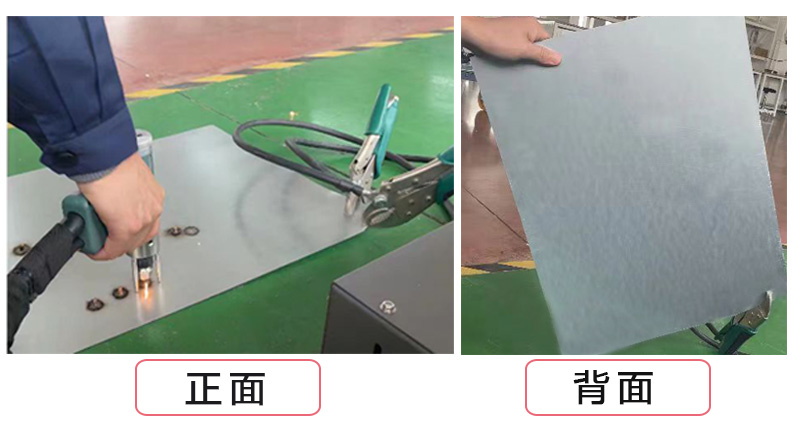 銲接(jie)正(zheng)麵(mian)揹麵(mian)