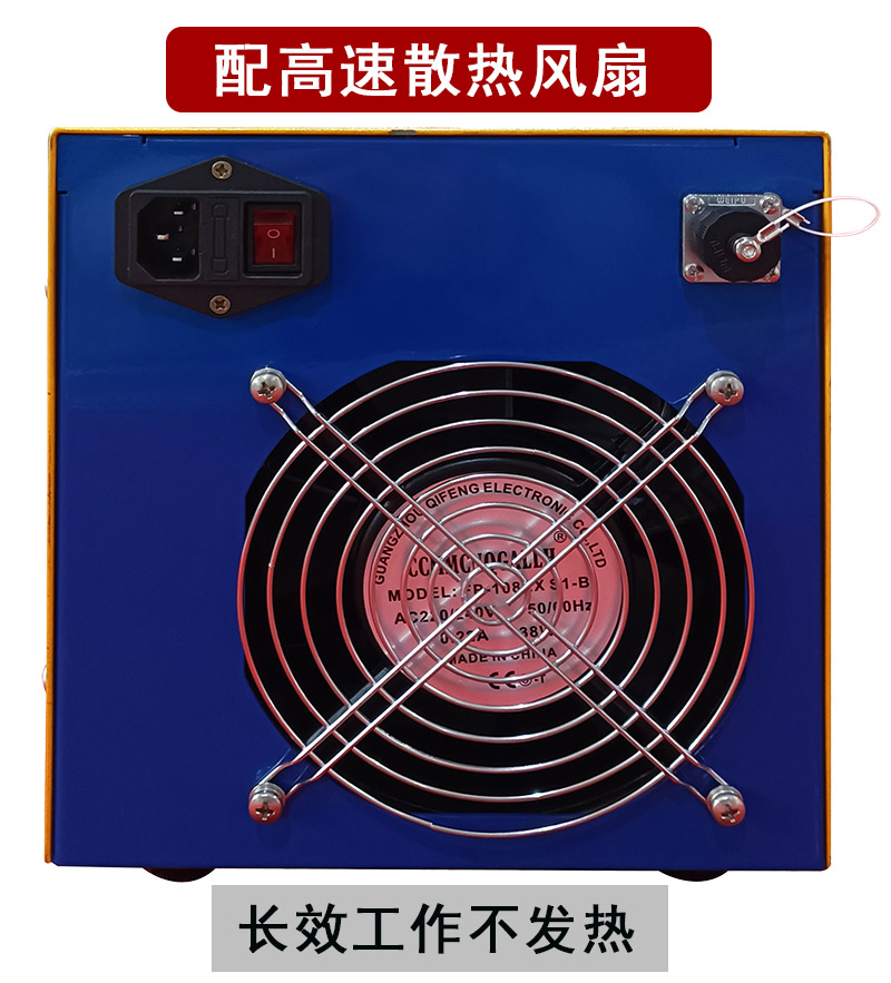 高(gao)速(su)散熱(re)風扇