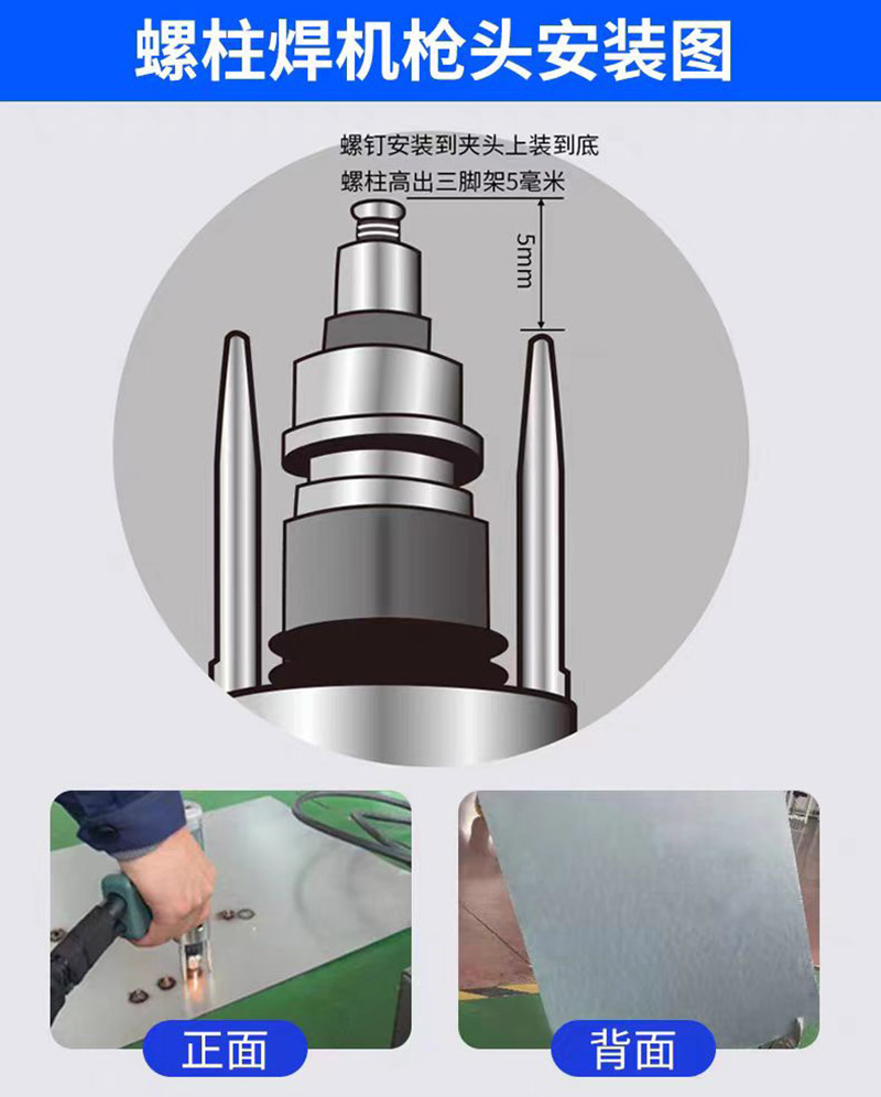 槍(qiang)頭(tou)安(an)裝(zhuang)圖 (2)